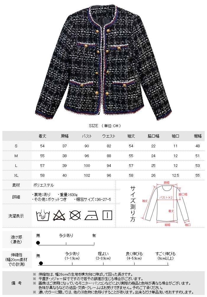 KOEISTORE ボレロ レディース ジャケット 黒 パーティー