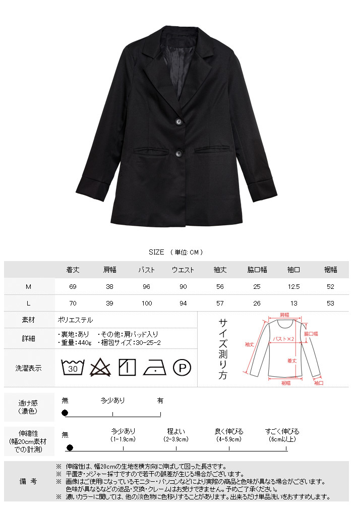 CELINE セリーヌ ジャケット 22AW 2V77J138Q サイズ:44