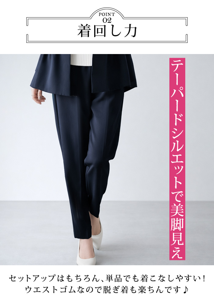 KOEISTORE（コウエイストア） セットアップ レディース スーツ 秋 冬