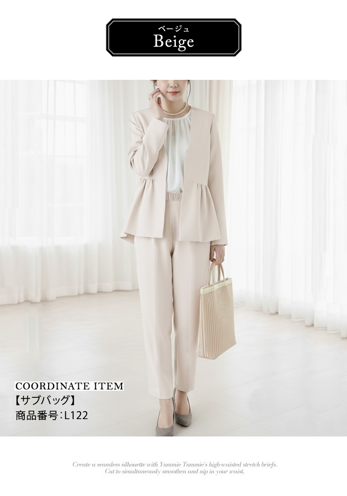 KOEISTORE（コウエイストア） セットアップ レディース スーツ 秋 冬