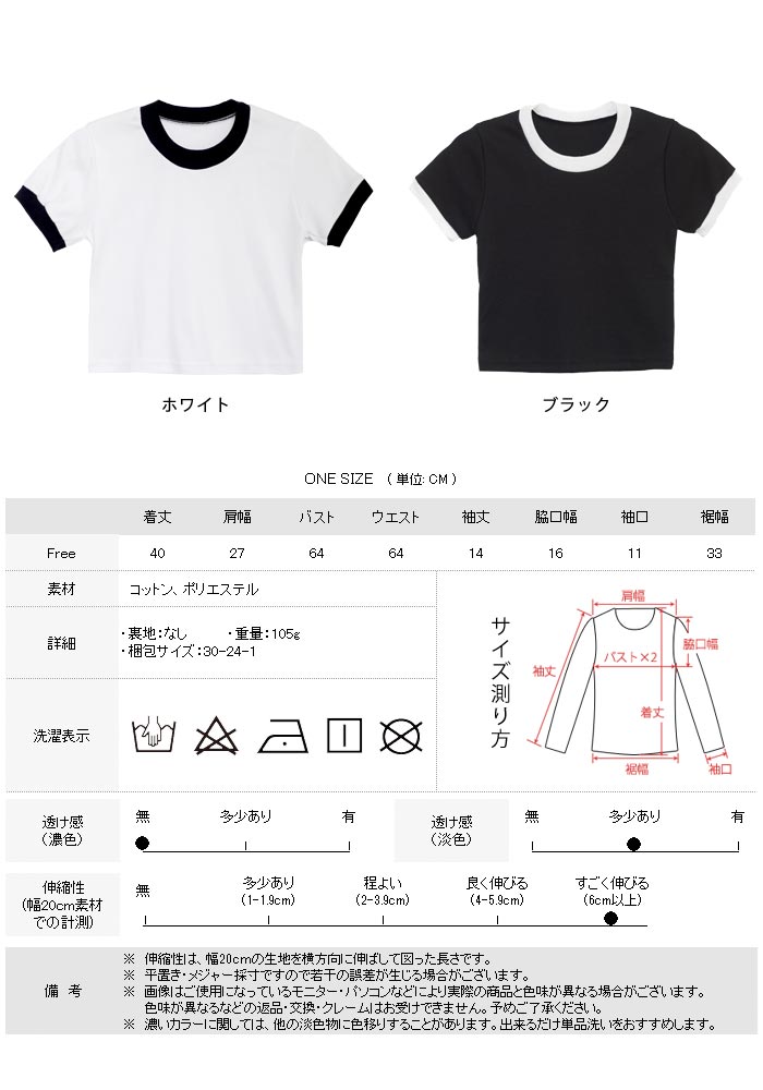 KOEISTORE トップス レディース 半袖 春 夏 春夏 黒 白