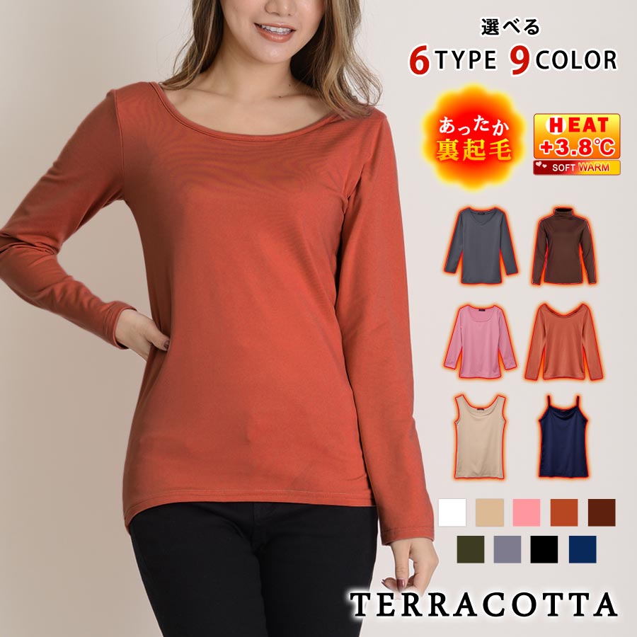 KOEISTORE 裏起毛 カットソー Tシャツ 長袖 タンクトップ