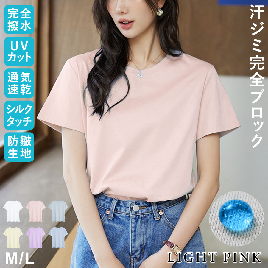 肌触りが非常に柔らかくて暖かいホワイトジャケット 白鷺ニット 接触冷感 消臭加工 ストレッチ サーフ シャツ V首 V