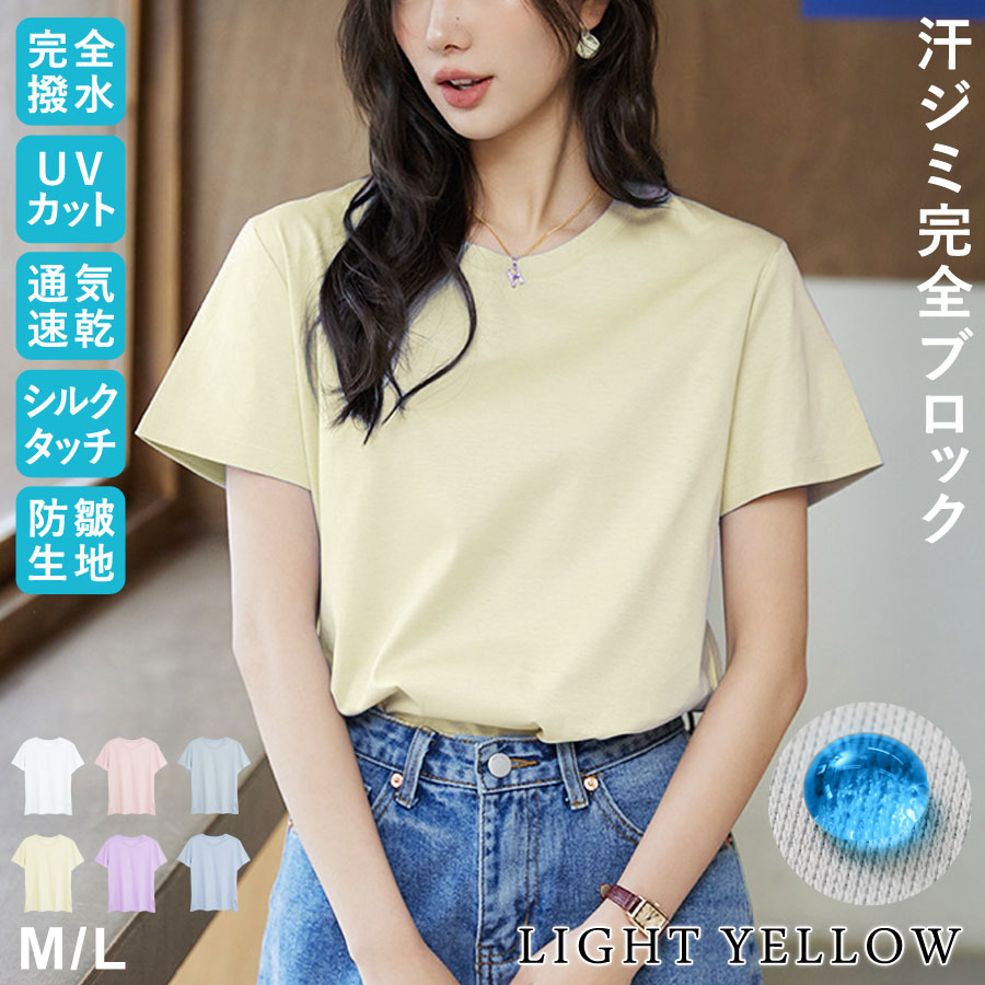 tシャツ 「接触冷感/抗菌防臭/白化軽減」アームギャザーカットソー レディース CAST: tシャツ 「接触冷感/抗菌防臭/白化軽減」アームギャザー