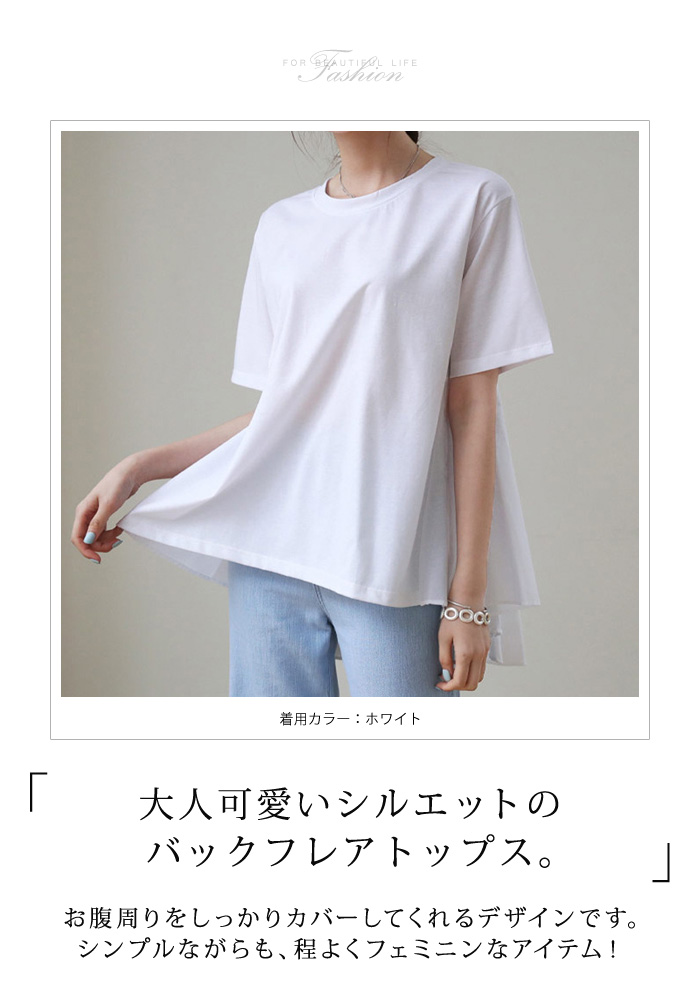 切りっぱなしデザイン 半袖ビッグtシャツ