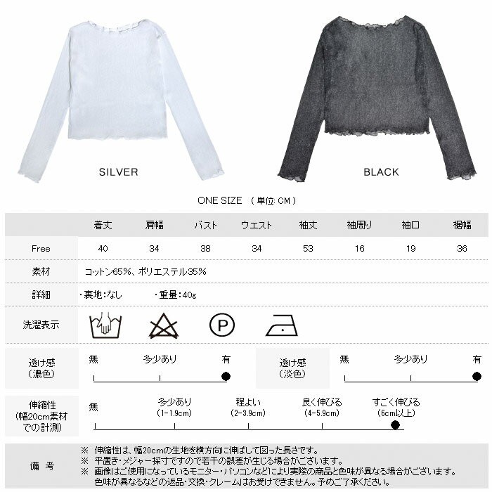 KOEISTORE（コウエイストア） トップス レディース チュニック 黒 長袖