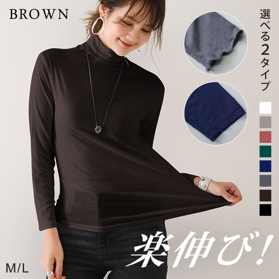 KOEISTORE（コウエイストア） カットソー レディース 春 夏 春夏