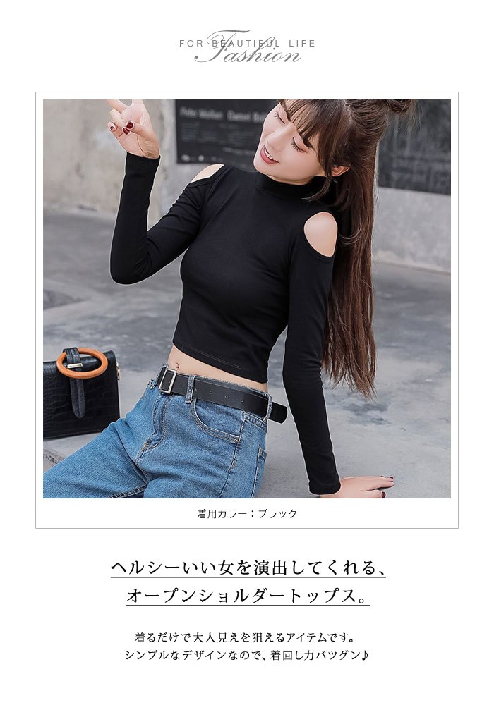 KOEISTORE トップス レディース 長袖 春 夏 春夏 黒 白