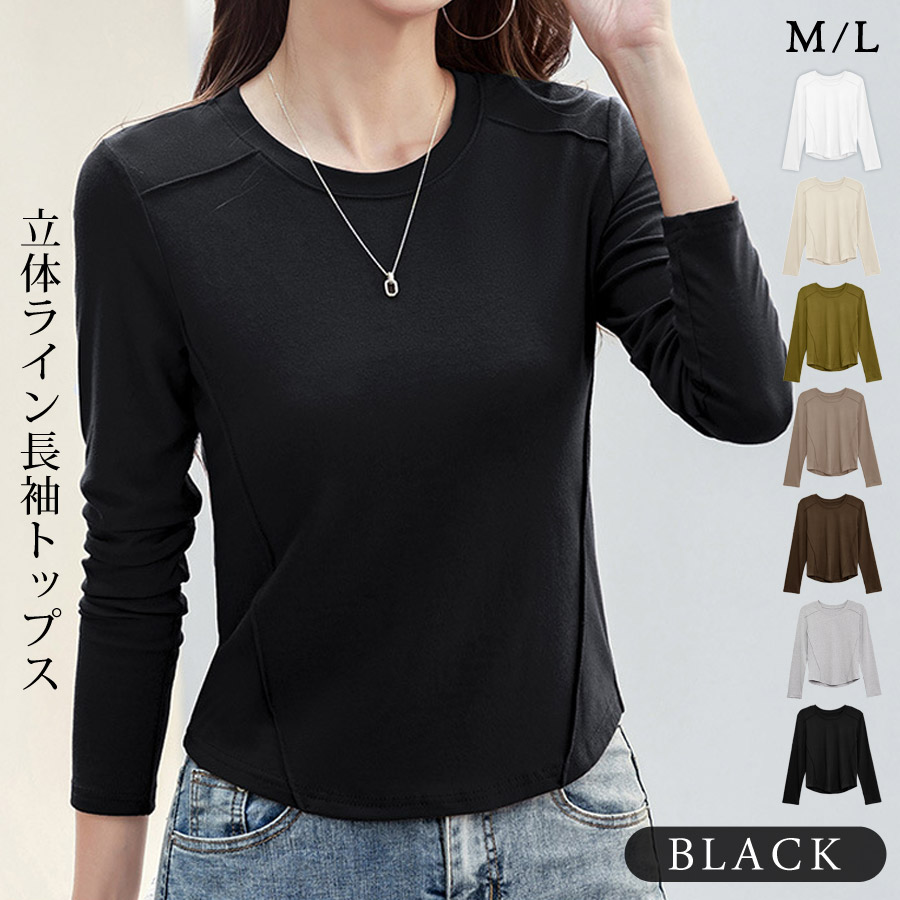 KOEISTORE（コウエイストア） カットソー 長袖 Tシャツ レディース 秋