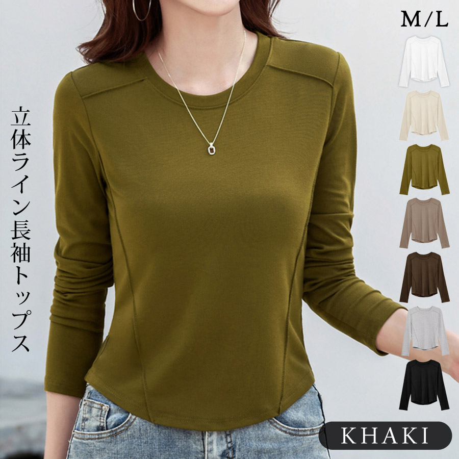 KOEISTORE（コウエイストア） カットソー 長袖 Tシャツ レディース 秋