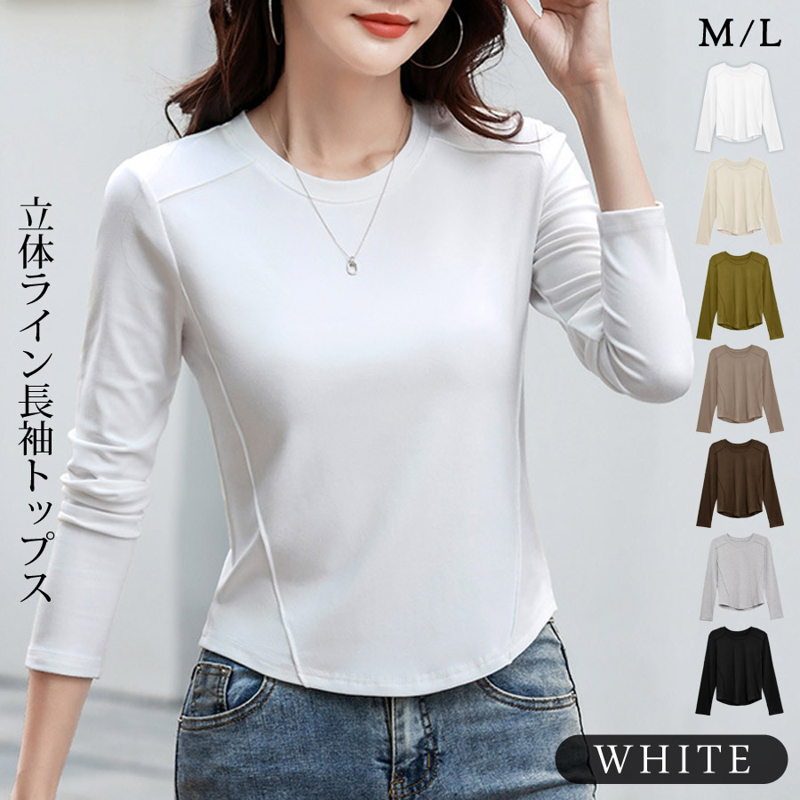 KOEISTORE（コウエイストア） カットソー 長袖 Tシャツ レディース 春