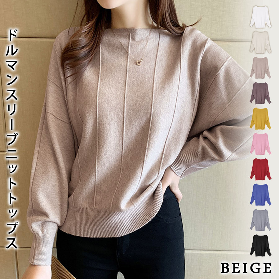 PINUE ラインニットトップス オーバーサイズ ゆったり 近年モデル 23年 PINUE ラインニットトップス オーバーサイズ ゆったり 近年モデル 23年