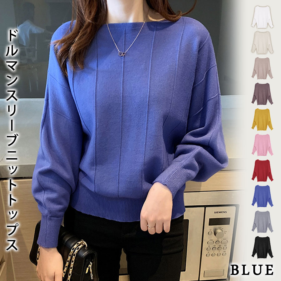 PINUE ラインニットトップス オーバーサイズ ゆったり 近年モデル 23年 PINUE ラインニットトップス オーバーサイズ ゆったり 近年モデル 23年