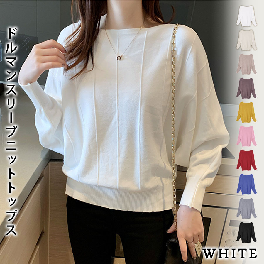 KOEISTORE（コウエイストア） ニットトップス レディース 秋 冬 秋冬