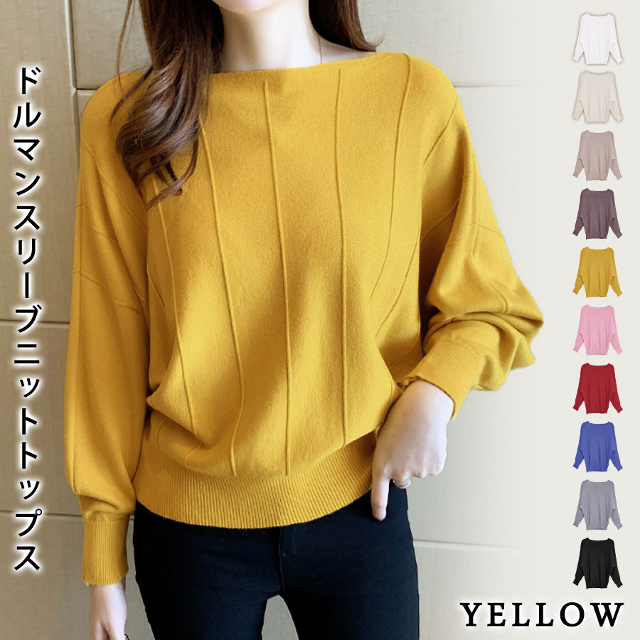 KOEISTORE（コウエイストア） ニットトップス レディース 秋 冬 秋冬