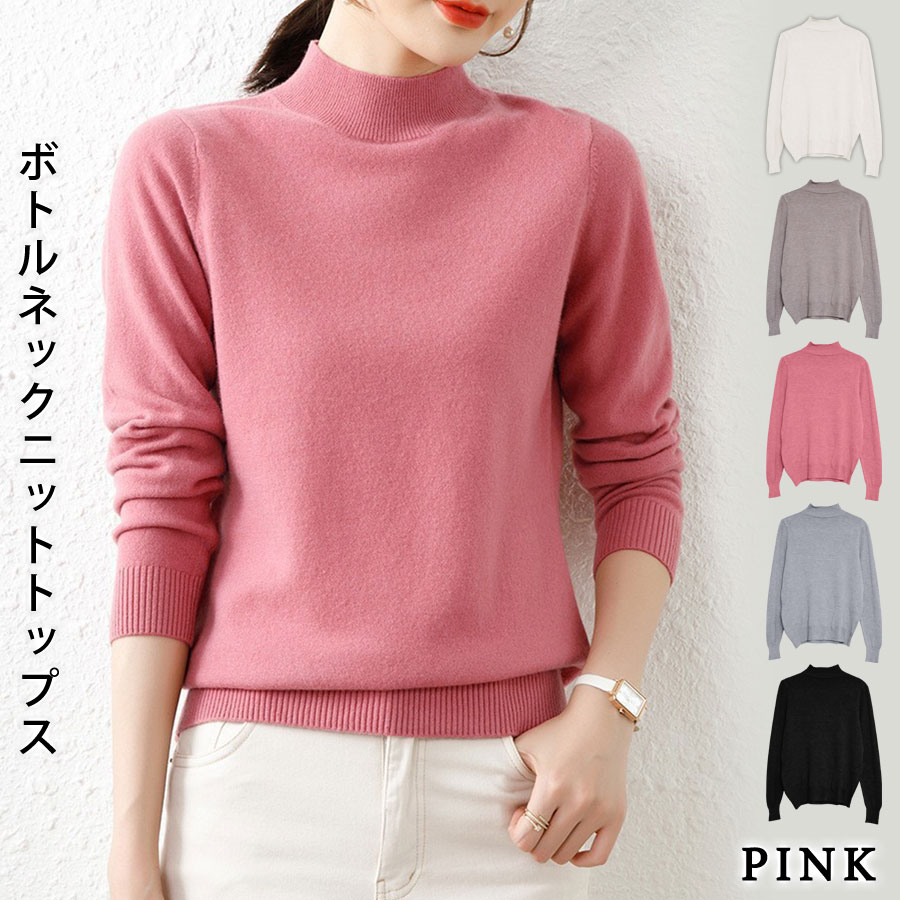 KOEISTORE（コウエイストア） ニットトップス レディース 秋 冬 秋冬