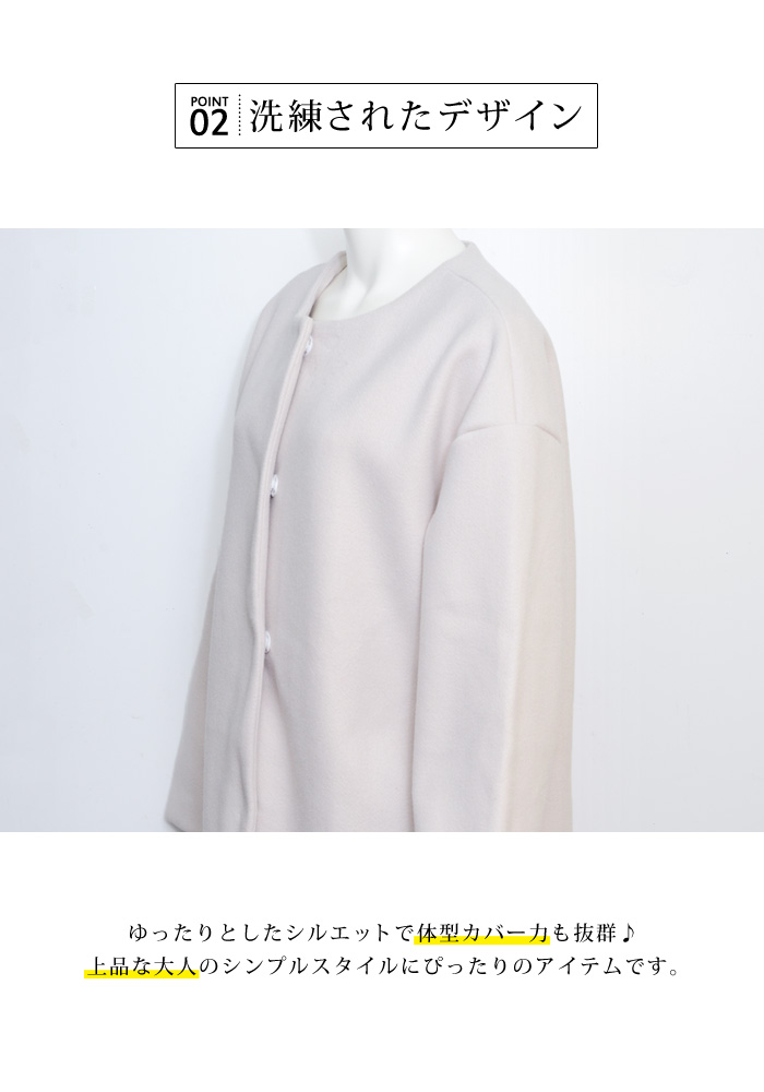 コート アウター ノーカラー ミディ 無地 シンプル 上品 全2色 KOEISTORE ノーカラーコート レディース 春 夏 春夏 黒 コート