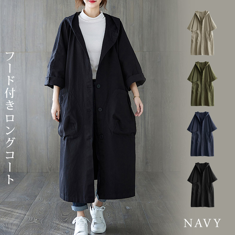 KOEISTORE ロングコート レディース 春 夏 春夏 黒 フード付き