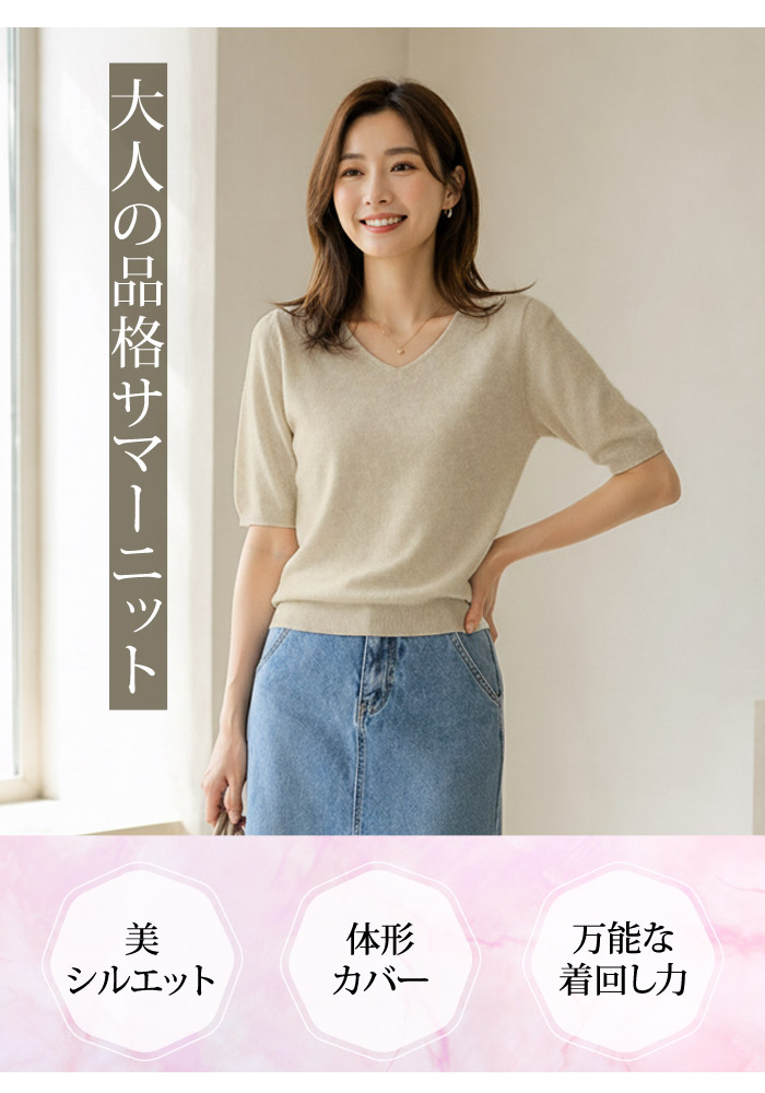 KOEISTORE（コウエイストア） サマーニット レディース トップス 春 夏