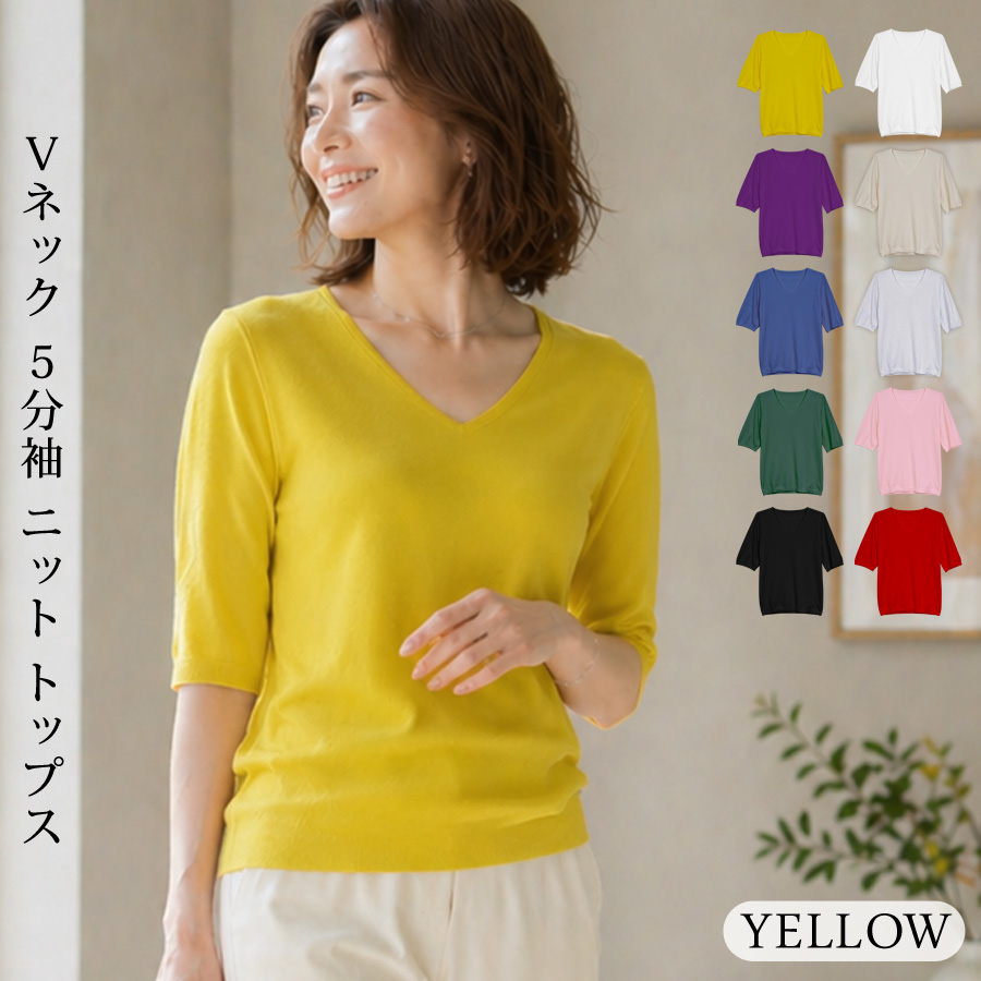 KOEISTORE（コウエイストア） サマーニット レディース トップス 春 夏