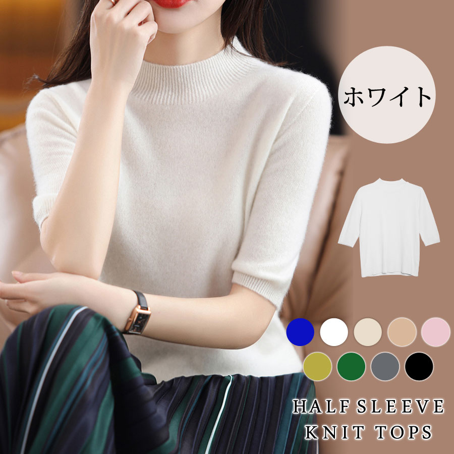 KOEISTORE トップス レディース 春 夏 春夏 黒 ニット サマー