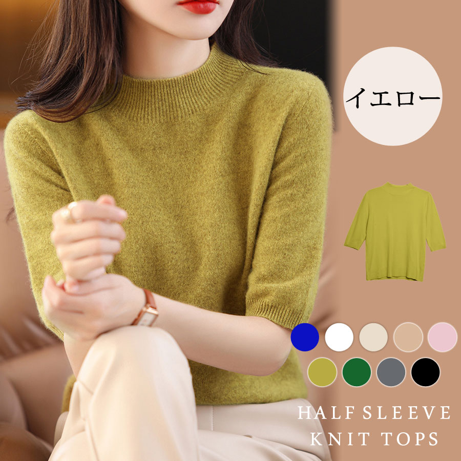 KOEISTORE ニット セーター サマーニット レディース ニット
