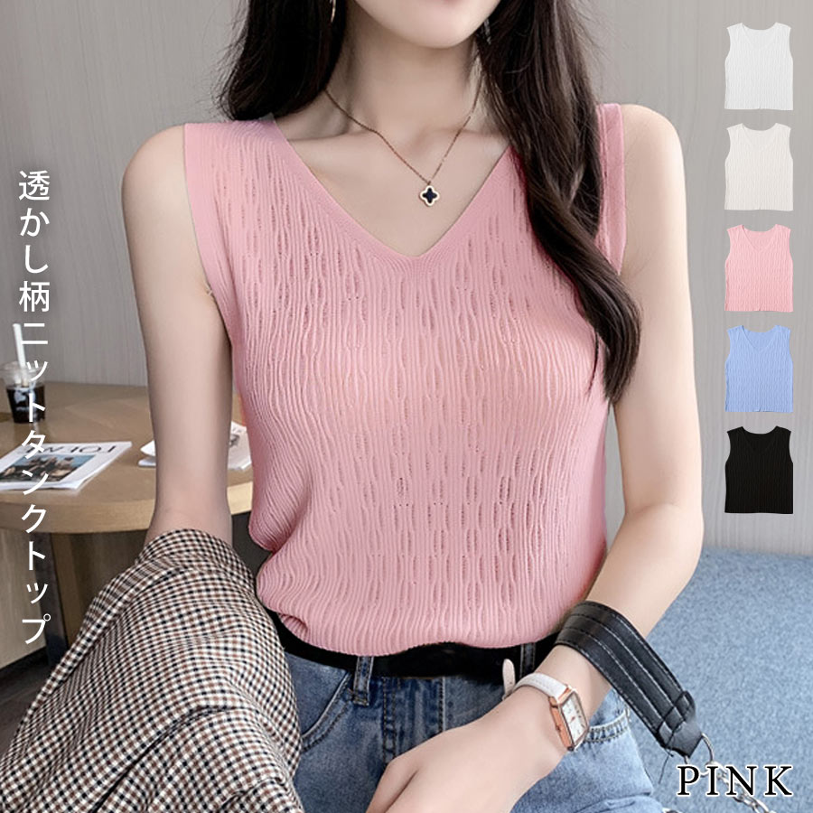 KOEISTORE（コウエイストア） ニット セーター サマーニット