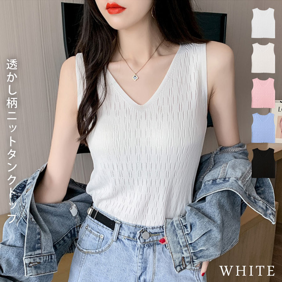 KOEISTORE（コウエイストア） ニット セーター サマーニット 