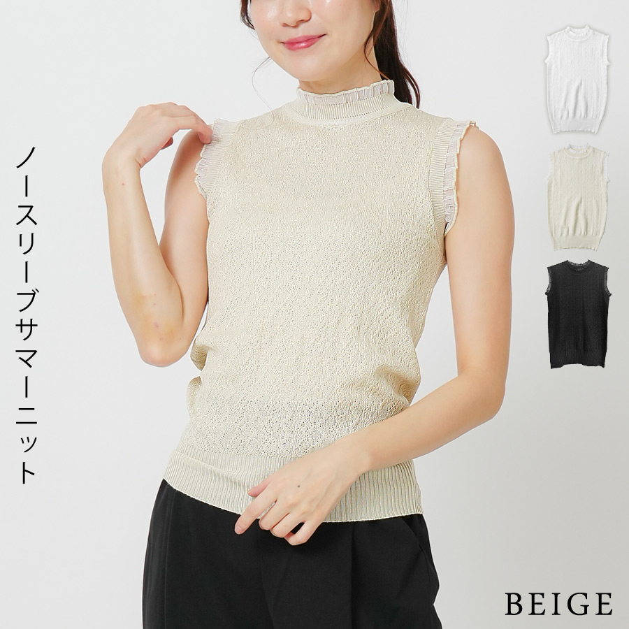 KOEISTORE（コウエイストア） ニット セーター サマーニット
