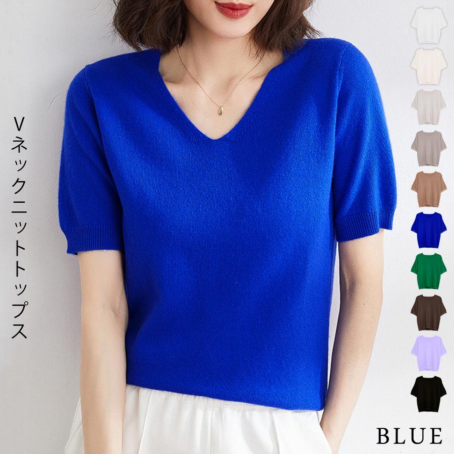 KOEISTORE ニットトップス レディース 春 夏 春夏 黒 白 半袖