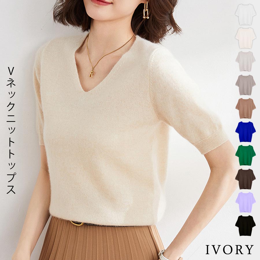半袖ニット　春夏モデル　Black＆White KOEISTORE ニット セーター サマーニット レディース ニット