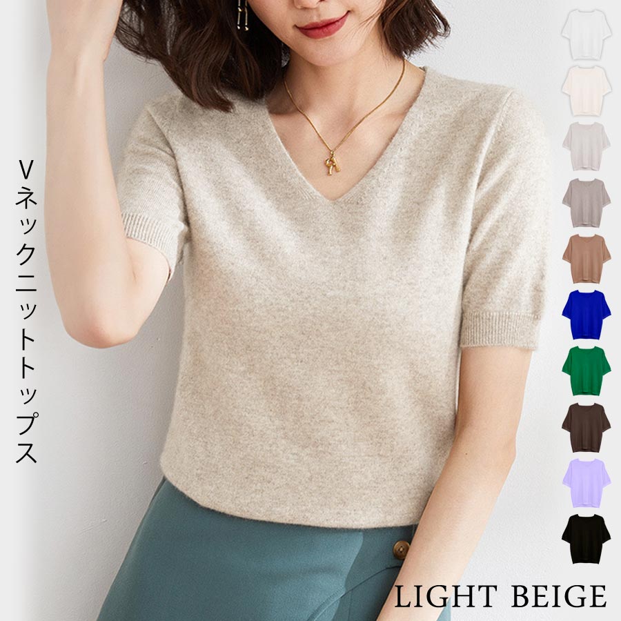 KOEISTORE ニットトップス レディース 春 夏 春夏 黒 白 半袖