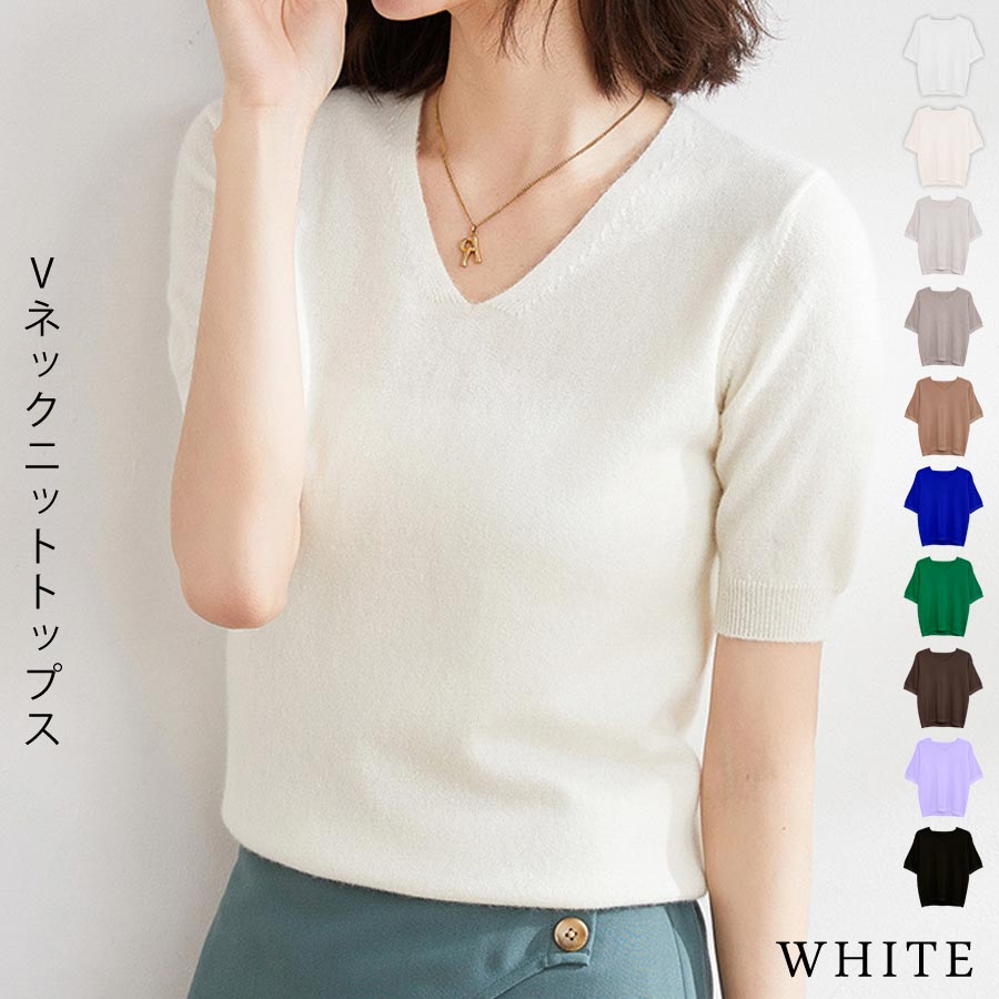 KOEISTORE ニット セーター サマーニット レディース ニット