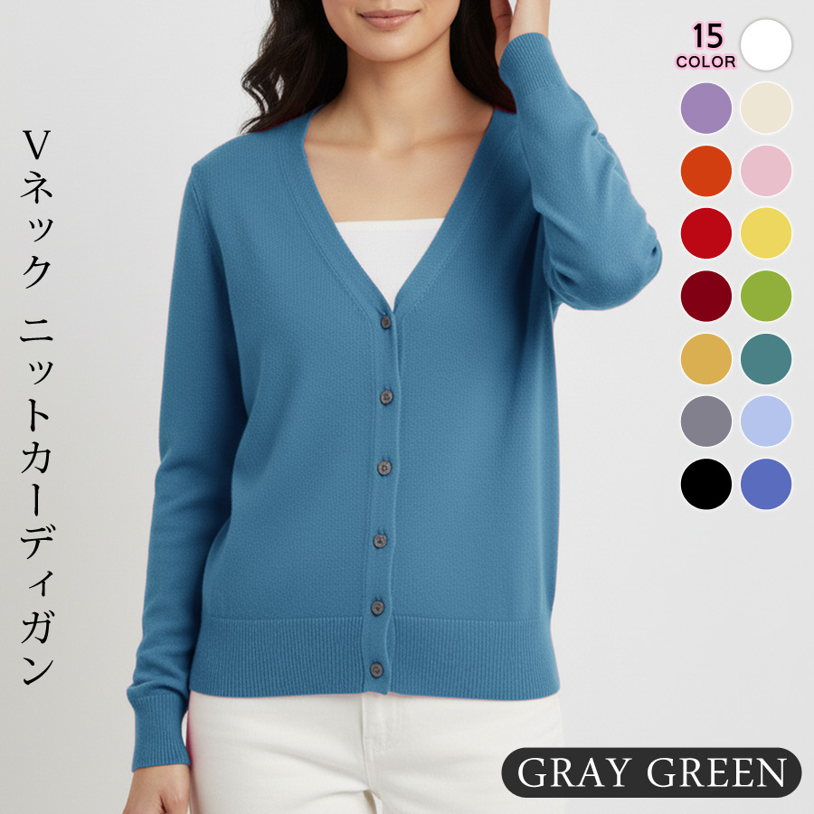 新品タグ付き　ニット　カーディガン サマンサモスモス SM2 【マカベアリス×Samansa Mos2】刺繍ニット