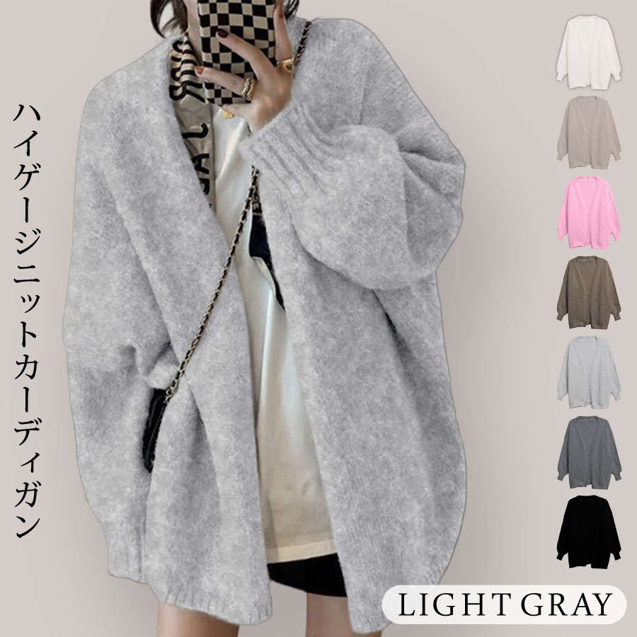 美品☆ビアズリー ニットコート コーディガン カーディガン　洗える　2022年 BEARDSLEY（ビアズリー） ニットカーディガン FREE ブラウン