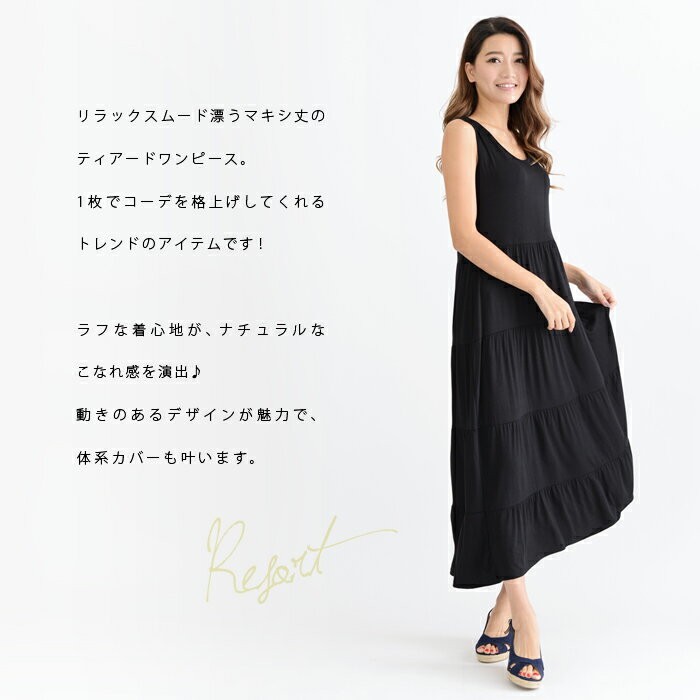 【GIRL】マキシ丈ワンピ Amazon.co.jp: [JINPIN] レディース ロングワンピース マキシ