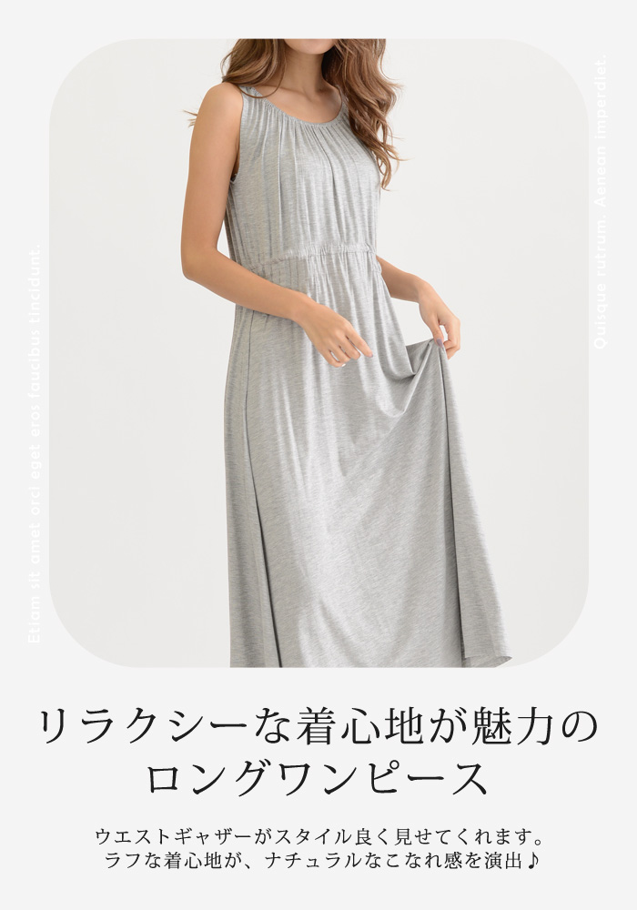 KOEISTORE ルームウェア レディース 春 夏 春夏 ワンピ 部屋着