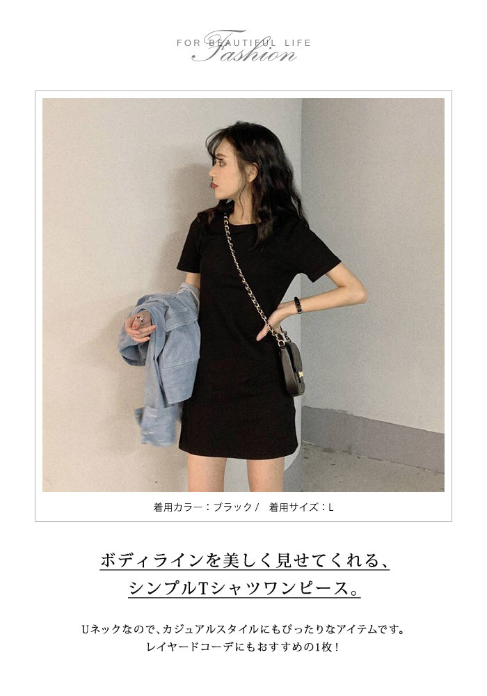 KOEISTORE ワンピース レディース 春 夏 春夏 黒 Tシャツワンピ