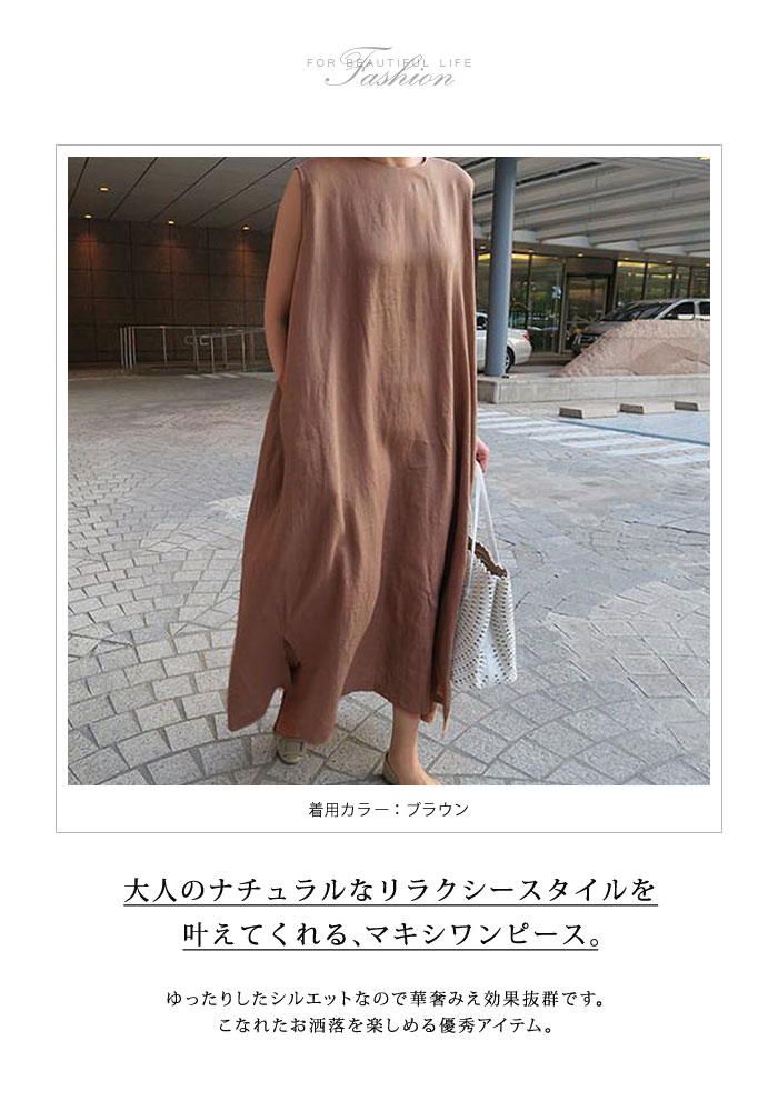 KOEISTORE ワンピース レディース 春 夏 春夏 黒 ロング