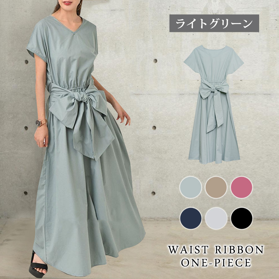 【Since Then】イエロー バックレス リボン ロングワンピース Since Then】イエロー バックレス リボン ロングワンピース