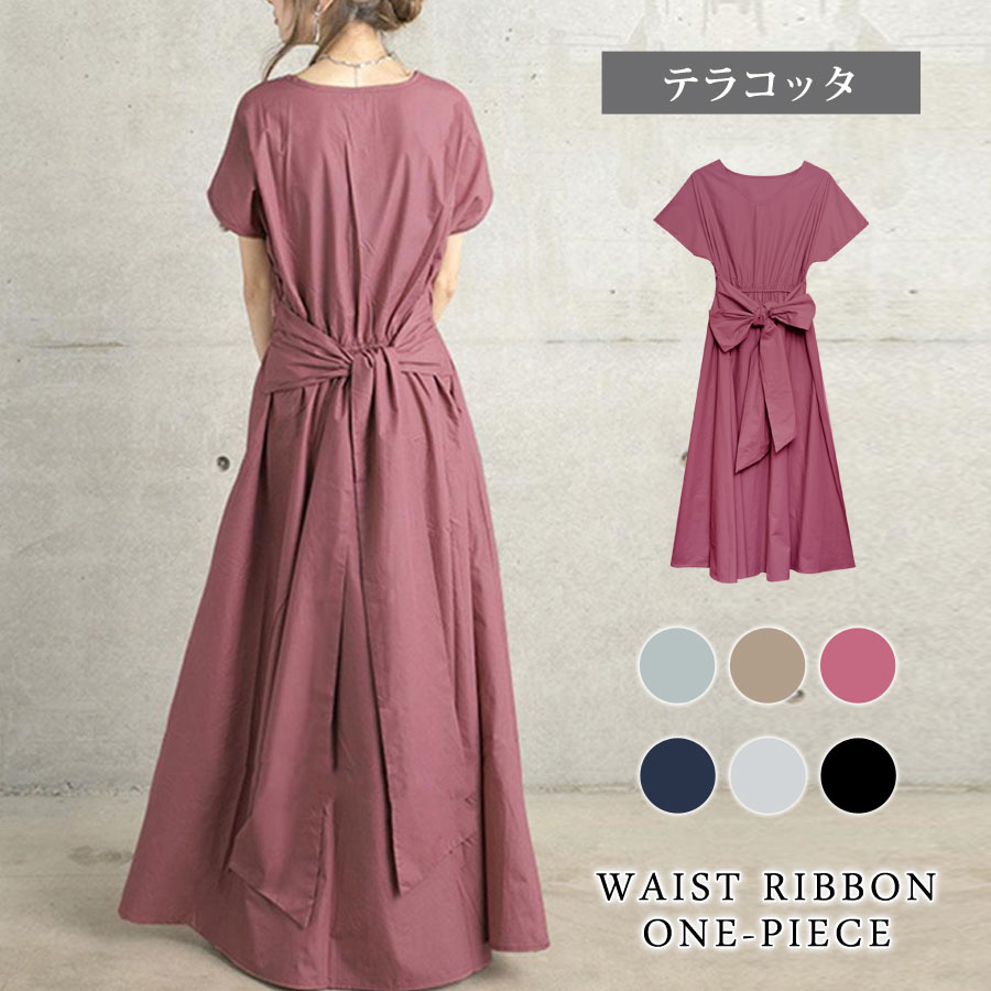 KOEISTORE ワンピース レディース 春 夏 春夏 黒 ロングワンピ