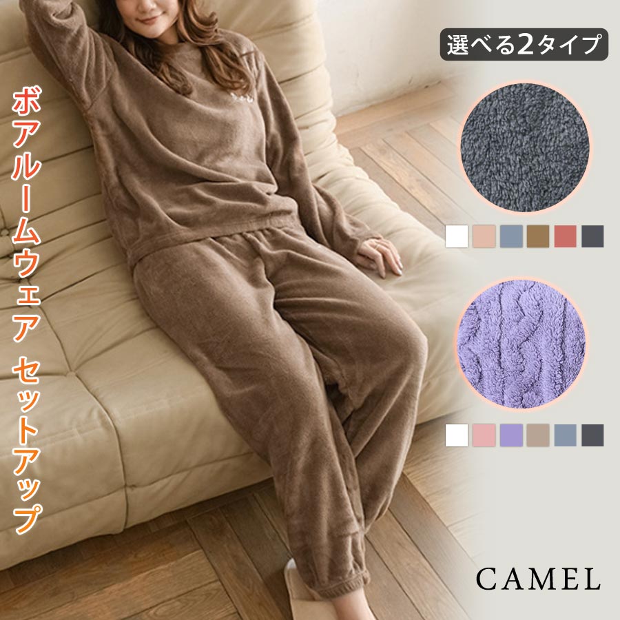 KOEISTORE ルームウェア レディース 春 夏 春夏 着る毛布 上下