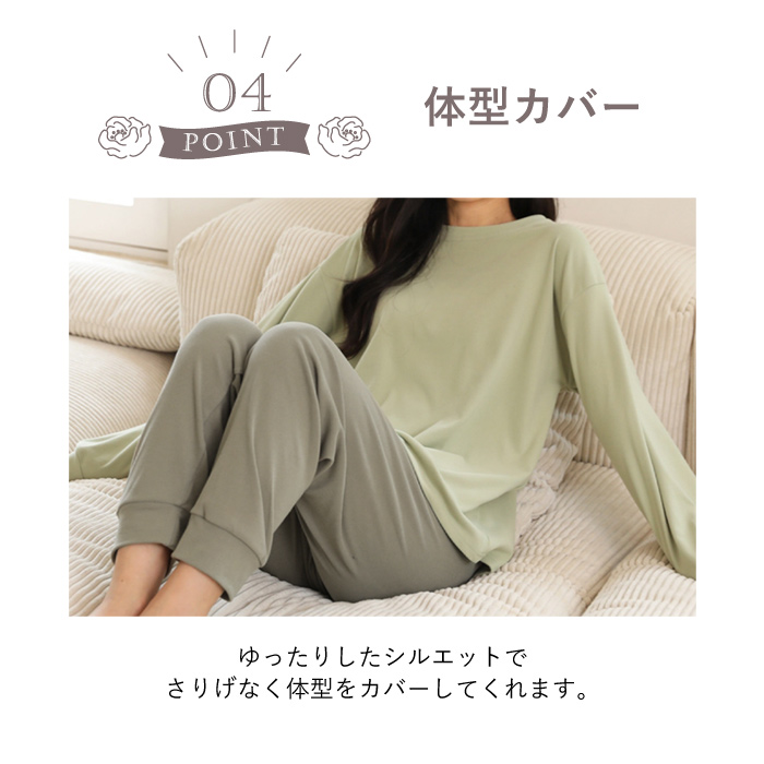 KOEISTORE（コウエイストア） ルームウェア レディース 上下セット