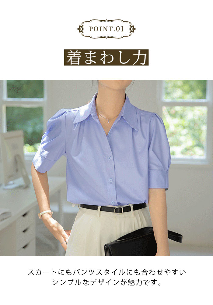 julynine 半袖パフスリーブブラウス ホワイト 1dd629dd4190abcf00393338508717