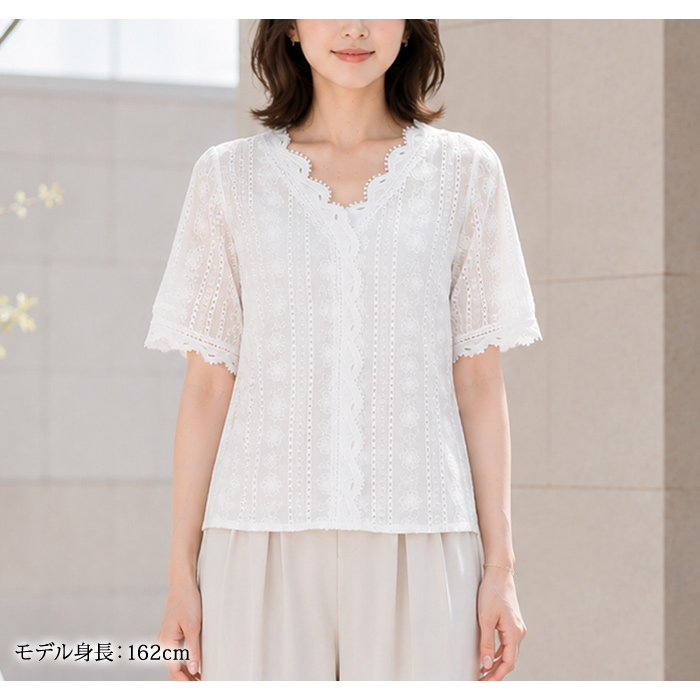 KOEISTORE（コウエイストア） ブラウス レディース レース Vネック 白