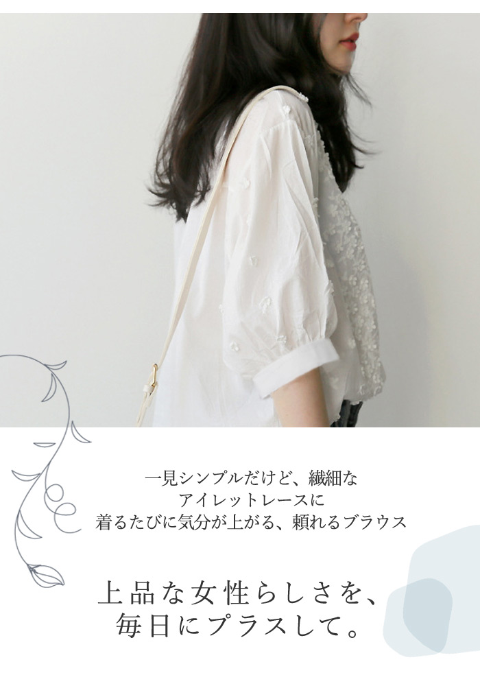KOEISTORE ブラウス レディース 春 夏 春夏 トップス 白 Vネック