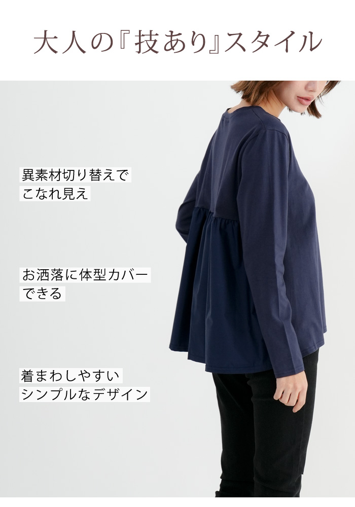 チュニック他おまとめ　KIちゃん KOEISTORE チュニック レディース 春 夏 春夏 トップス 白 黒 紺