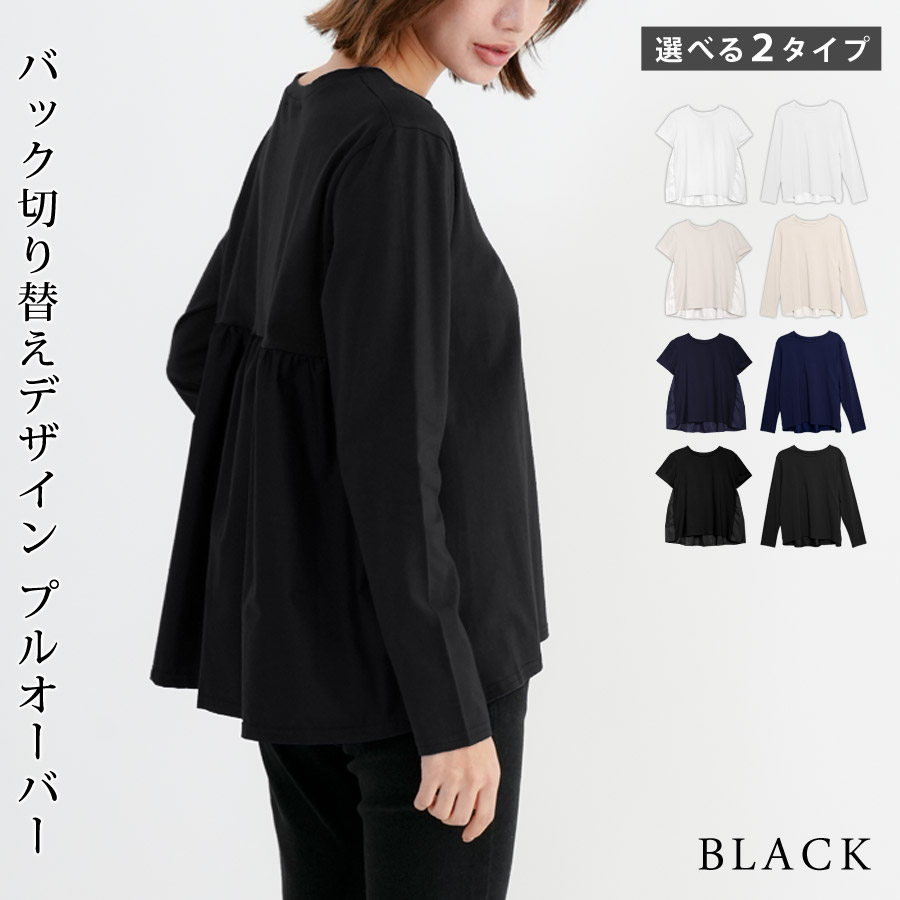 KOEISTORE チュニック レディース 春 夏 春夏 トップス 白 黒 紺