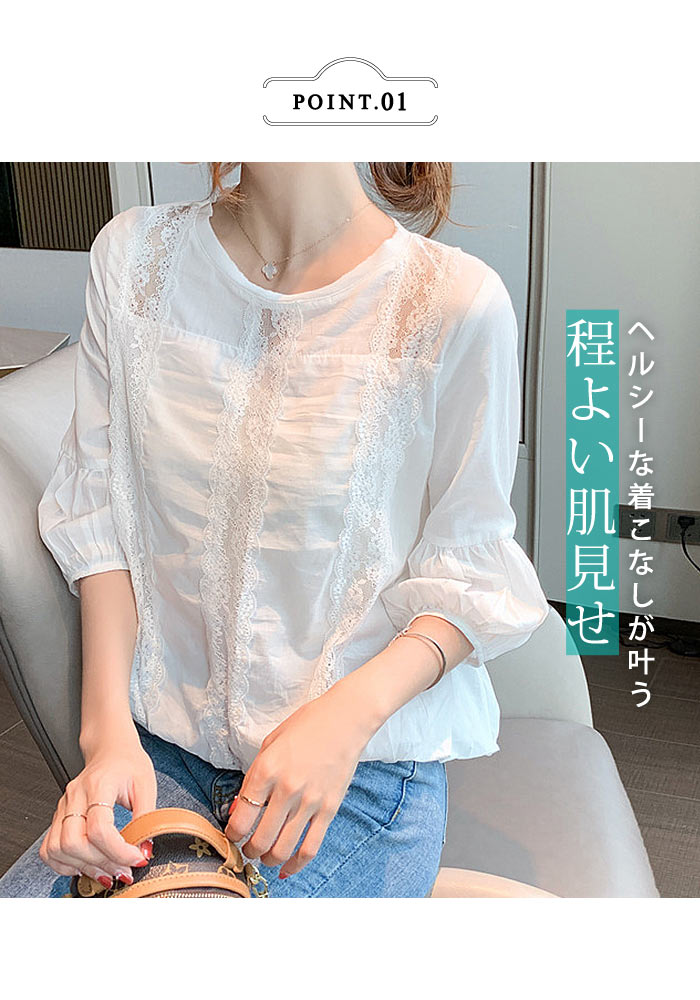 KOEISTORE ブラウス レディース 春 夏 春夏 白 シャツ ブラウス