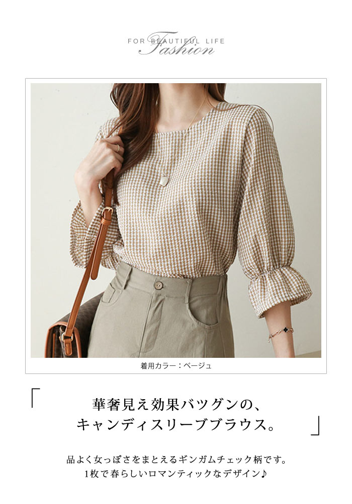 MAISON BREEZE セットアップセブン SETUP7 シアートップス